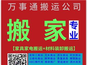 龍南家政服務與物業(yè)管理 打造舒心生活的雙引擎