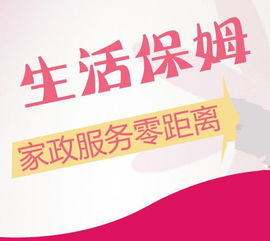 用心服務，以誠相待——聯(lián)全家政為您提供優(yōu)質月嫂與保姆服務