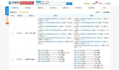 小米生態(tài)鏈再落子，投資大魚(yú)科技深化“金融科技+”布局