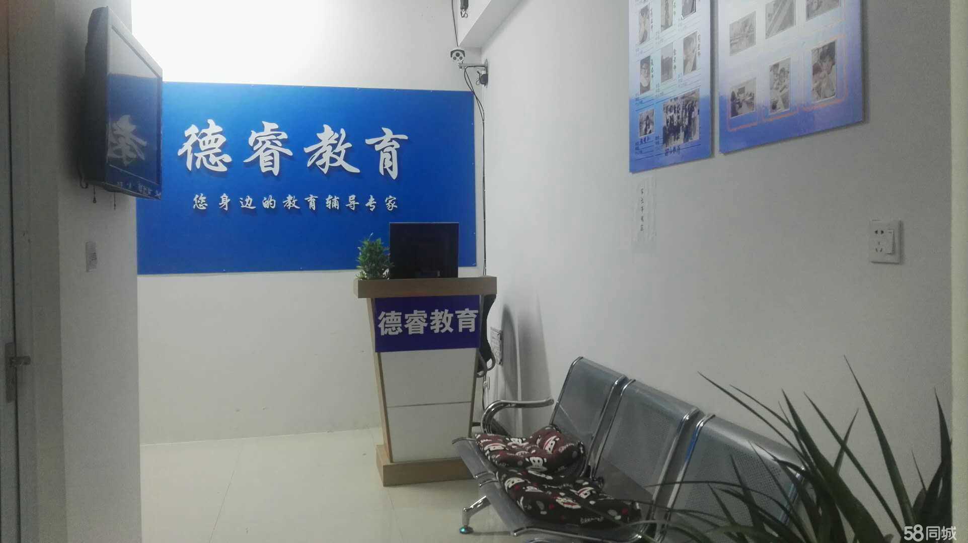 徐州德睿教育咨詢(xún)